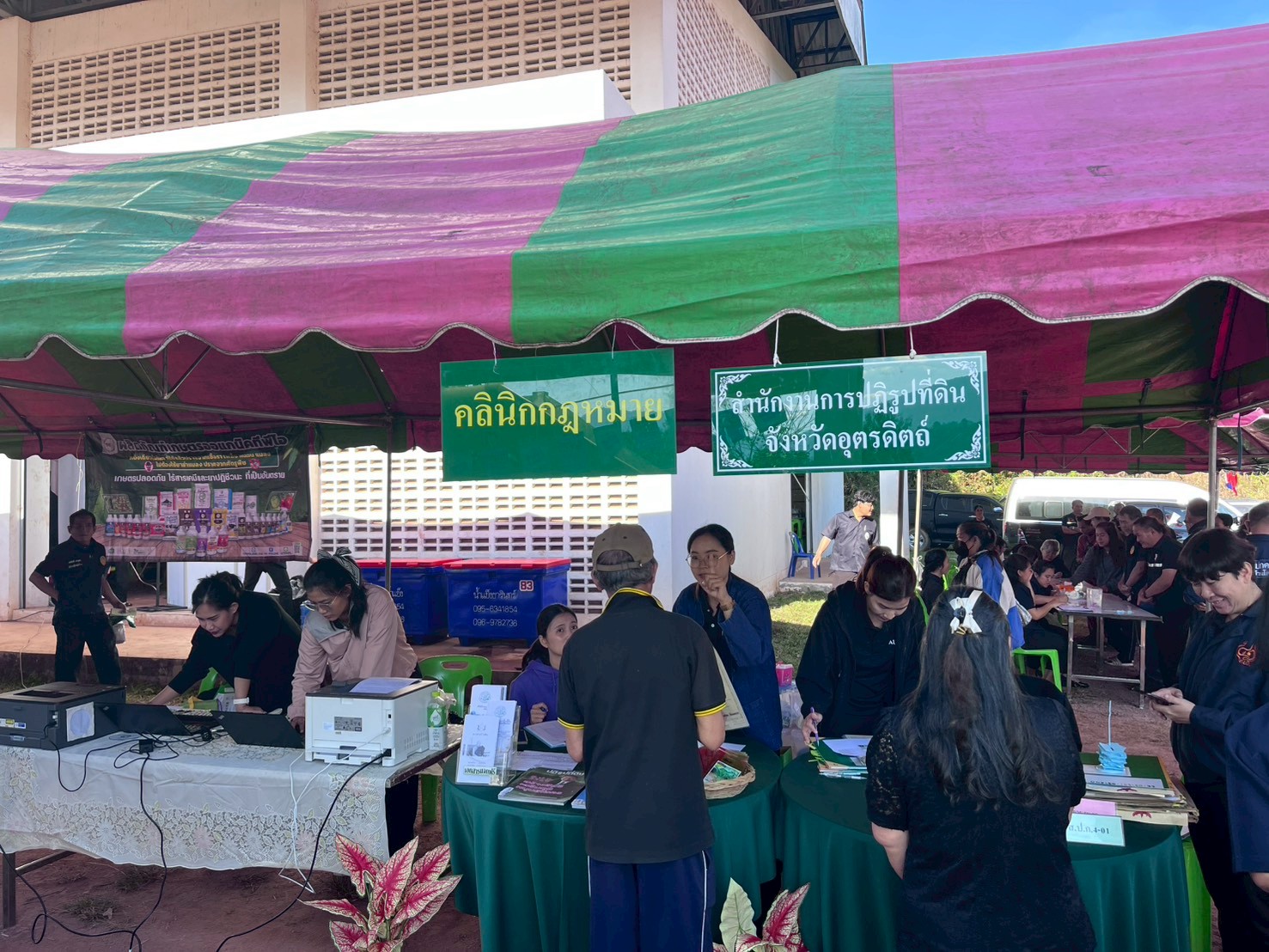 title - ส.ป.ก. อุตรดิตถ์ ร่วมให้บริการโครงการคลินิกเกษตรเคลื่อนที่ในพระราชานุเคราะห์ สมเด็จพระบรมโอรสาธิราชฯ สยามมกุฎราชกุมาร ไตรมาสที่ ๑ ประจำปีงบประมาณ พ.ศ. ๒๕๖๙